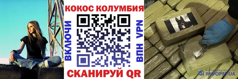 Где можно купить наркотики Бирюсинск Конопля  КОКАИН  Alpha-PVP  KRAKEN вход  ГАШ 