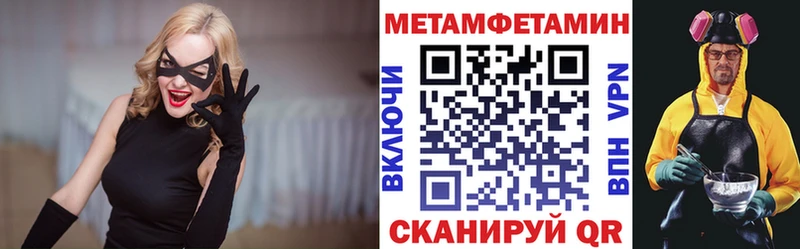 АМФЕТАМИН Premium Бирюсинск