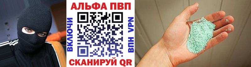 ОМГ ОМГ   купить наркотики цена  Бирюсинск  А ПВП VHQ 