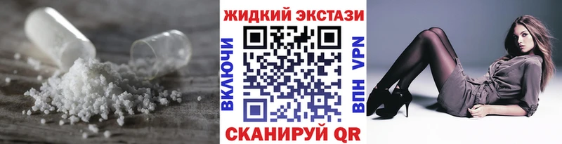 Бутират BDO  Бирюсинск 