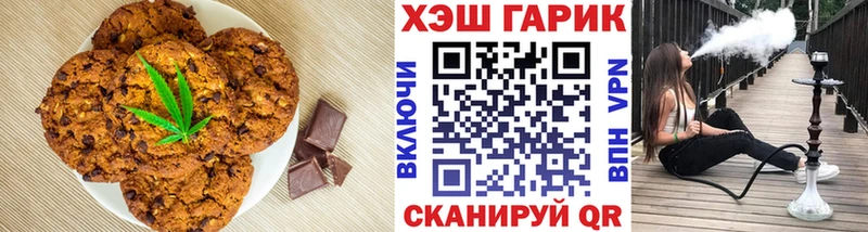 нарко площадка клад  Бирюсинск  Canna-Cookies конопля  даркнет сайт 