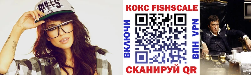 нарко площадка какой сайт  мега вход  Бирюсинск  Кокаин Колумбийский 