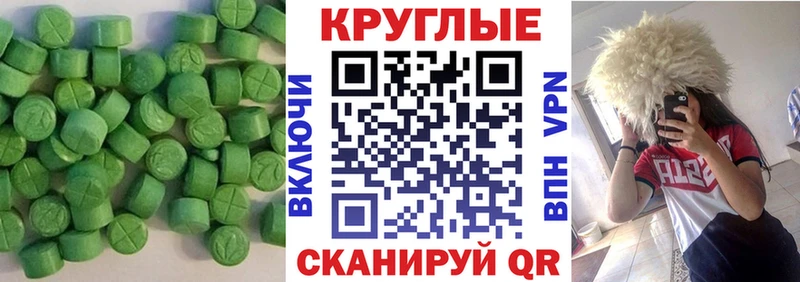 Ecstasy 300 mg  Бирюсинск 