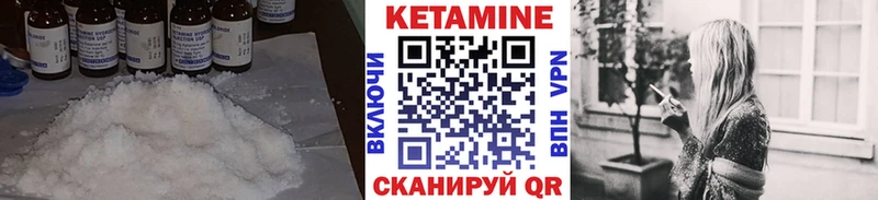 Кетамин VHQ  ссылка на мегу вход  Бирюсинск  наркошоп 