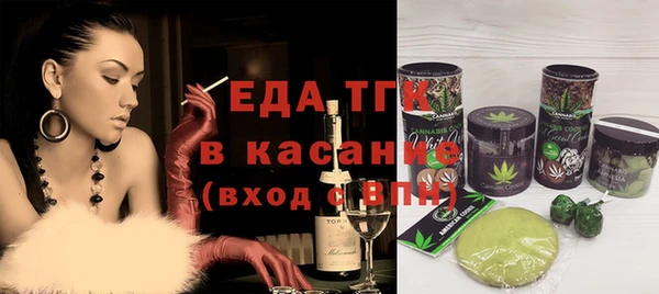тгк Балахна