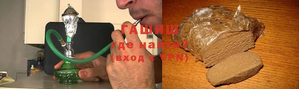 мефедрон Медногорск