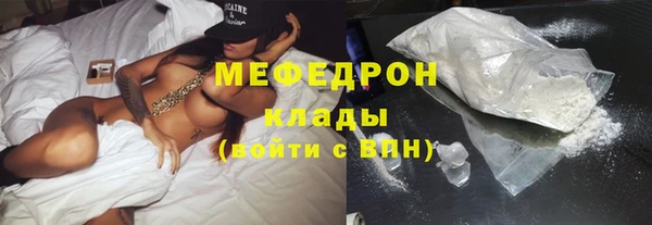 мефедрон Медногорск