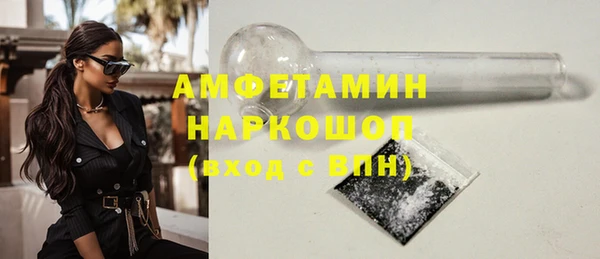 мефедрон Медногорск