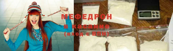 MDMA Мегион