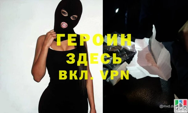 мефедрон Медногорск