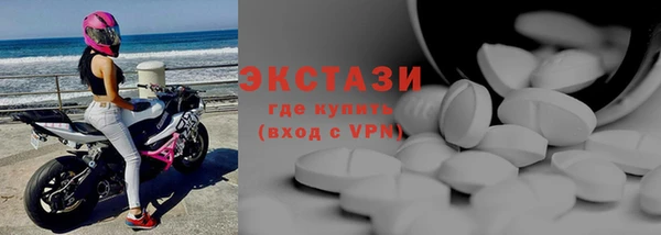 мефедрон Медногорск