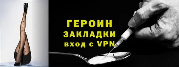 кокаин VHQ Медвежьегорск