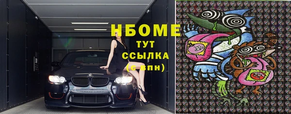MDMA Мегион
