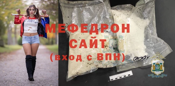 мефедрон Медногорск