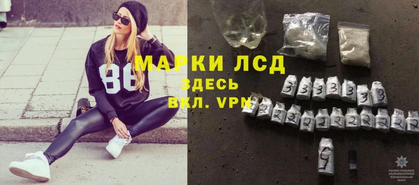 мефедрон Медногорск