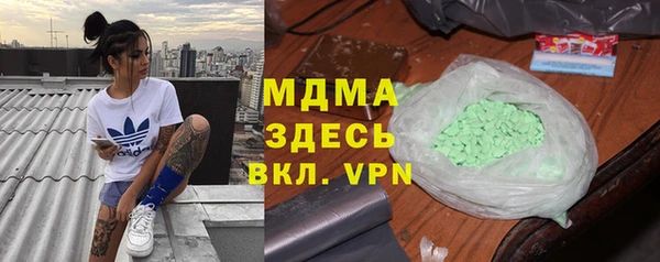 MDMA Мегион