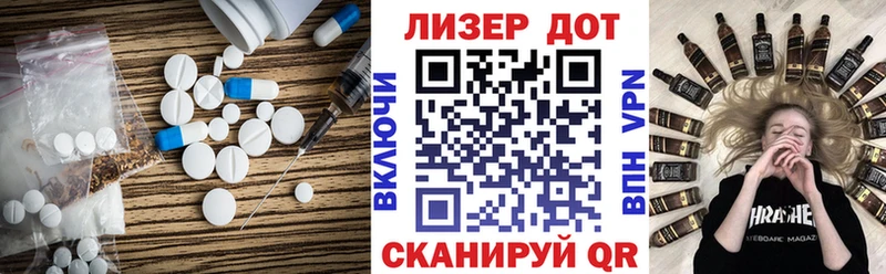 Лсд 25 экстази ecstasy  Бирюсинск 
