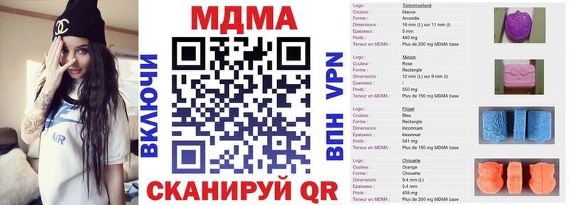МДМА VHQ KRAKEN зеркало Бирюсинск