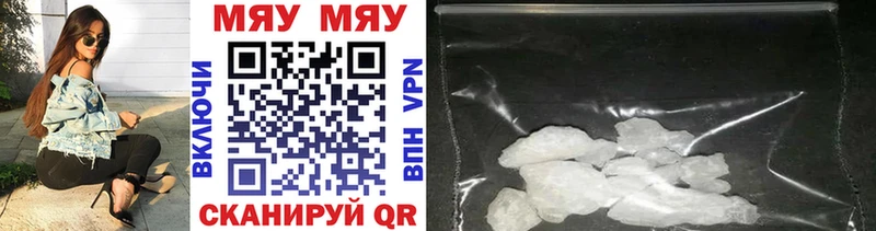 блэк спрут ссылки  Бирюсинск  Мефедрон мяу мяу 