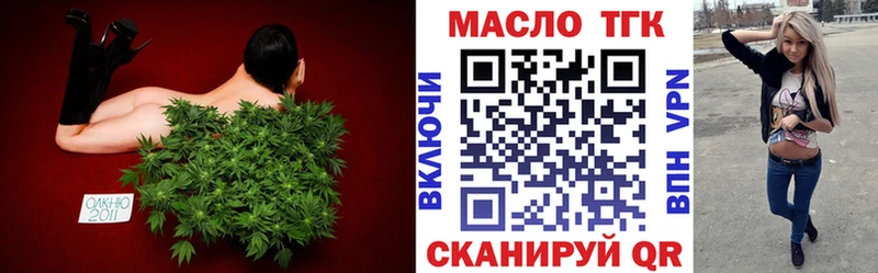 Дистиллят ТГК Wax  Бирюсинск 